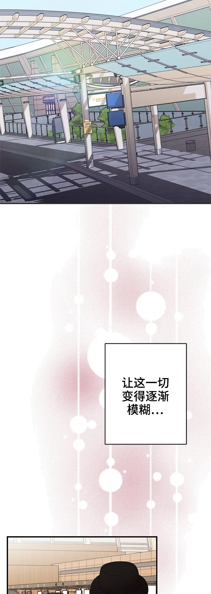 第53话 第90页
