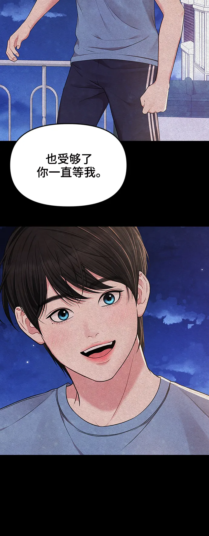 第52话 第66页