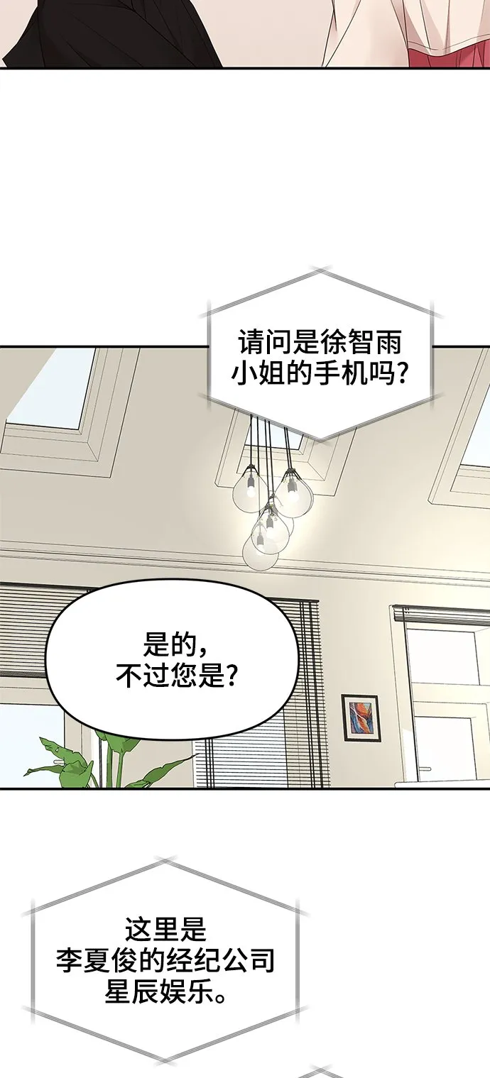 第51话 第17页