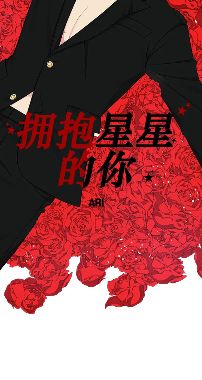 第24话 第6页