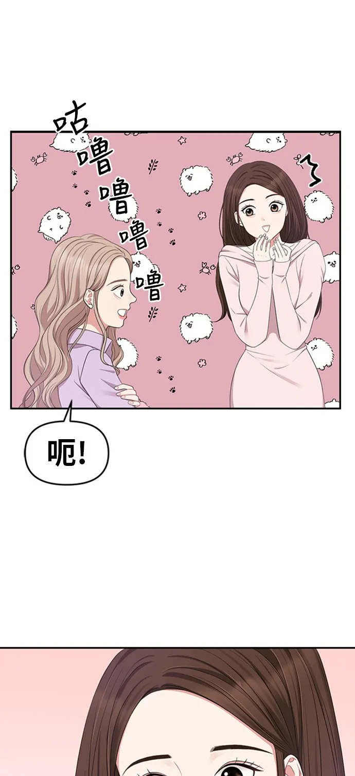第22话 第42页