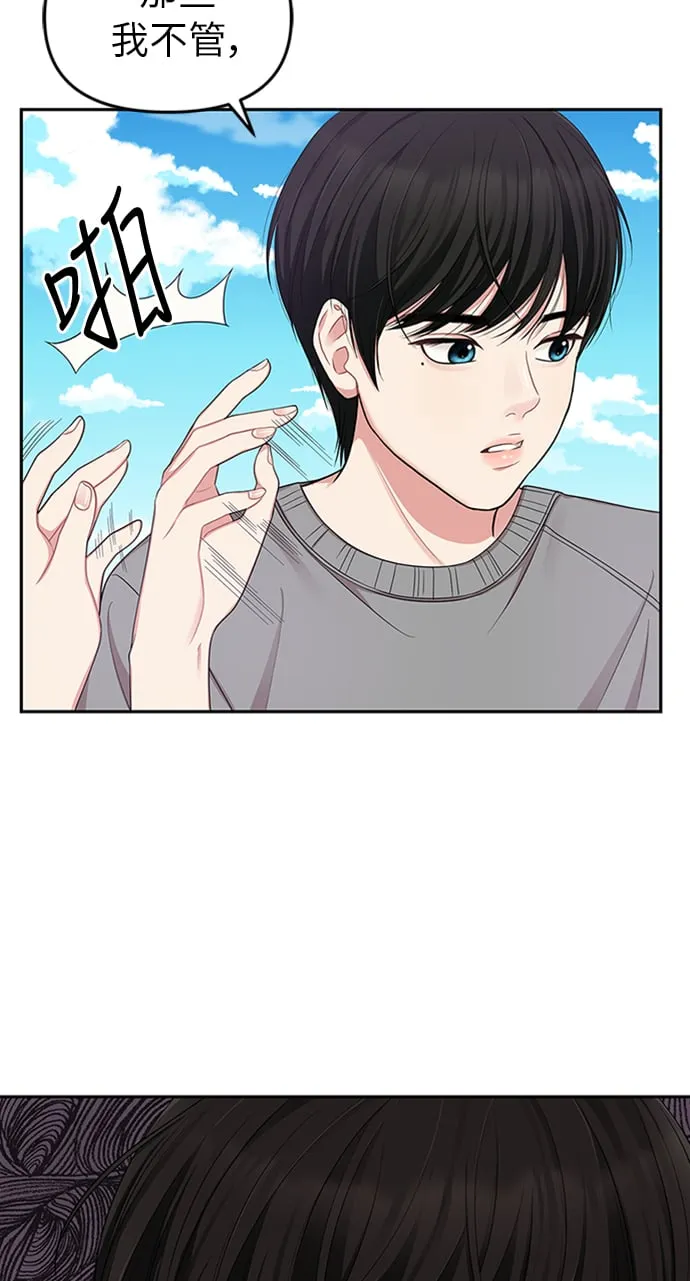 第21话 第20页
