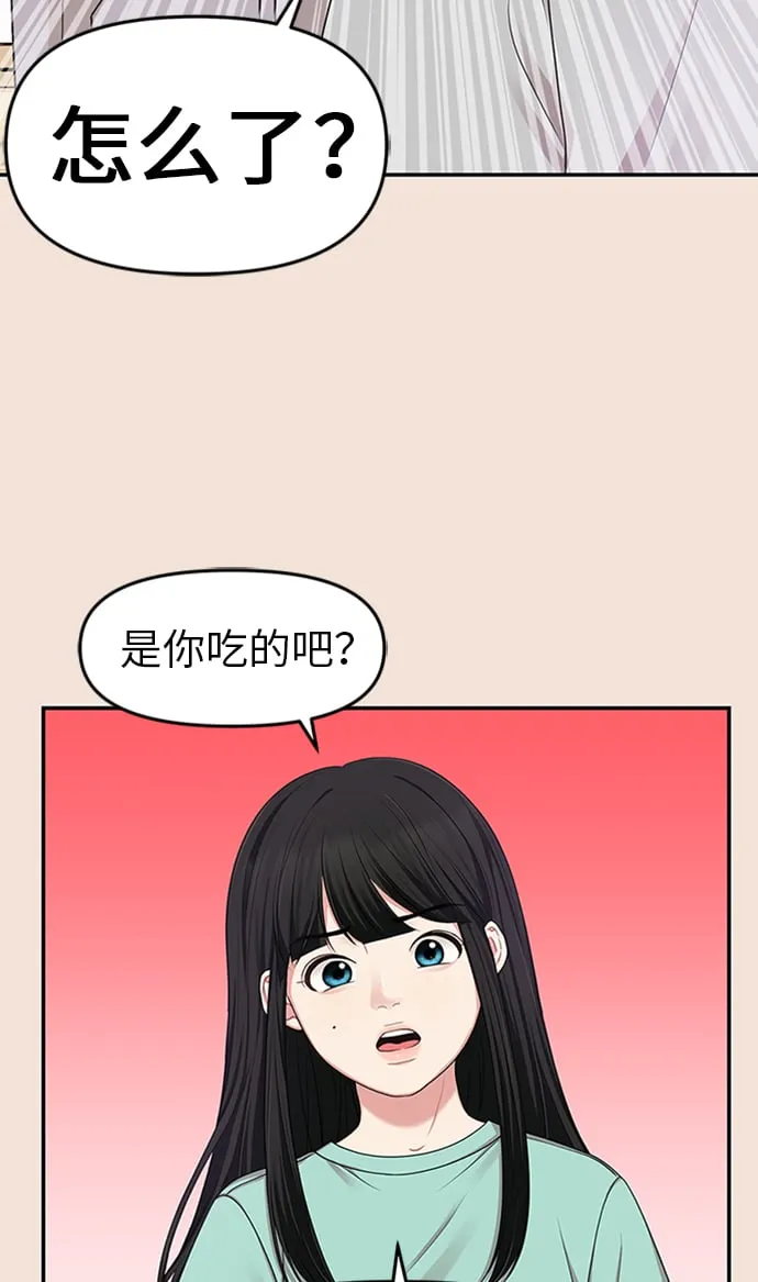 第19话 第64页