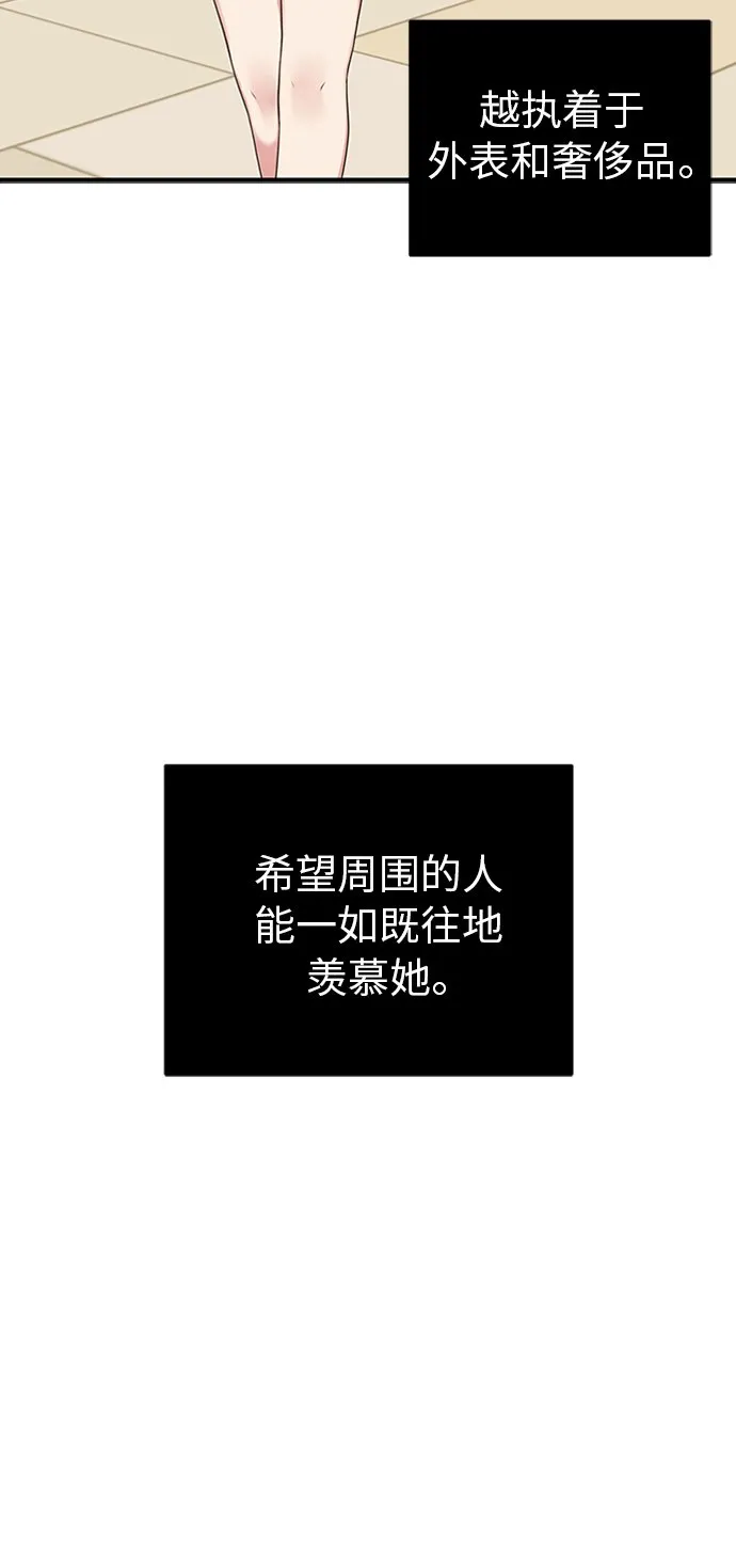 第16话 第9页