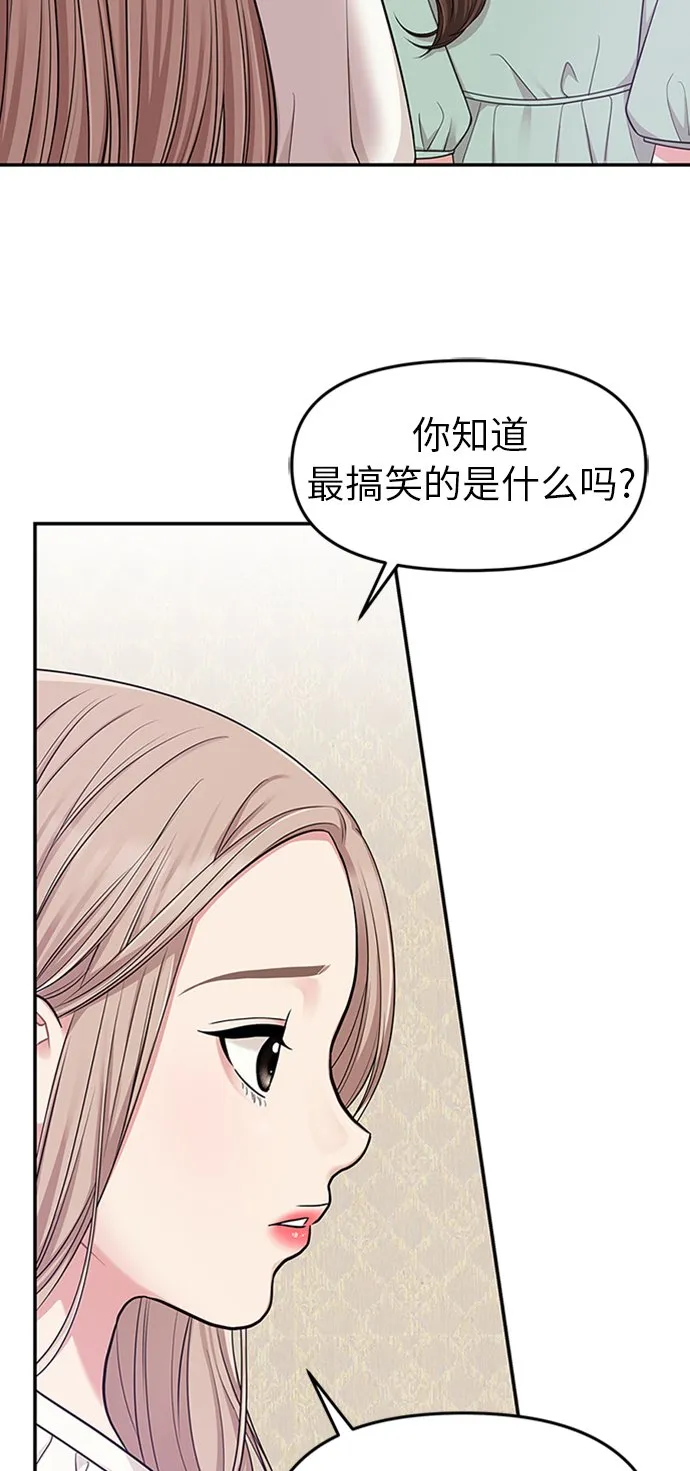 第16话 第15页