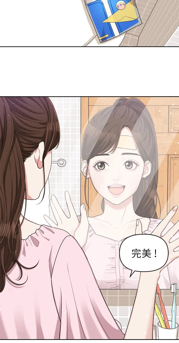 第7话 第4页
