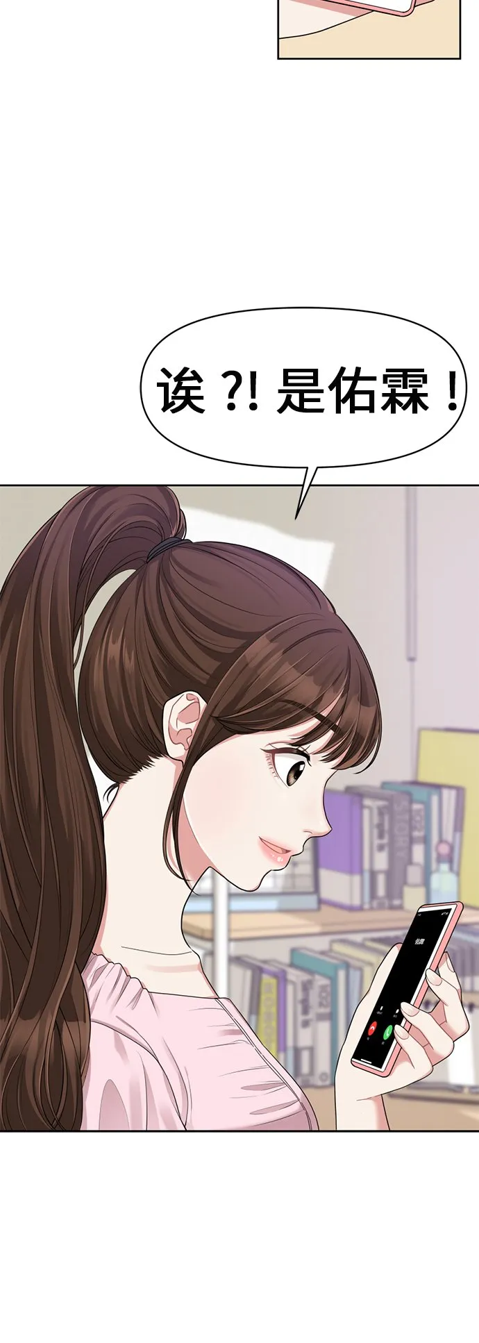 第7话 第11页