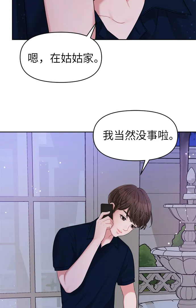 第7话 第15页