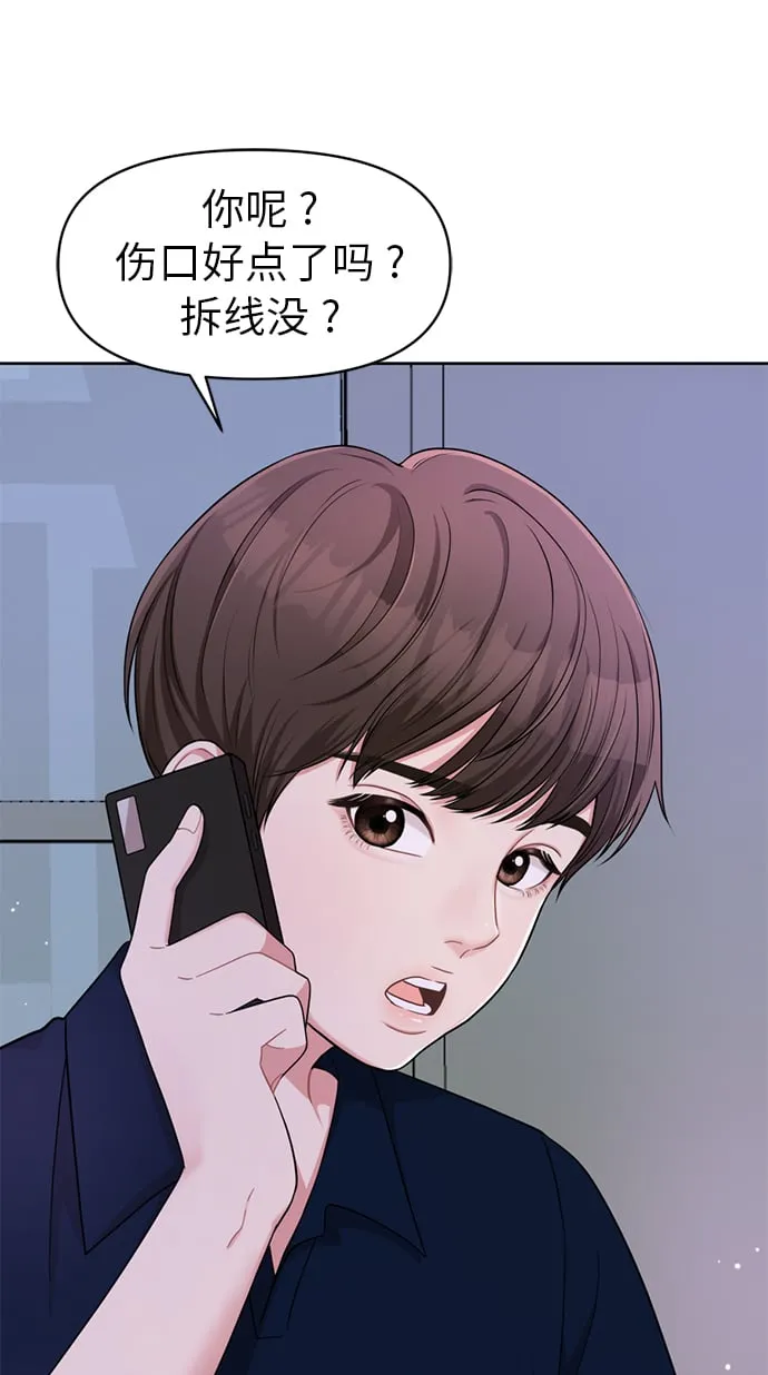 第7话 第17页