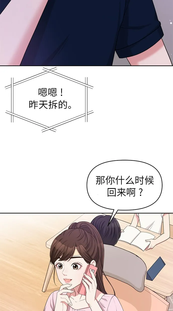 第7话 第18页