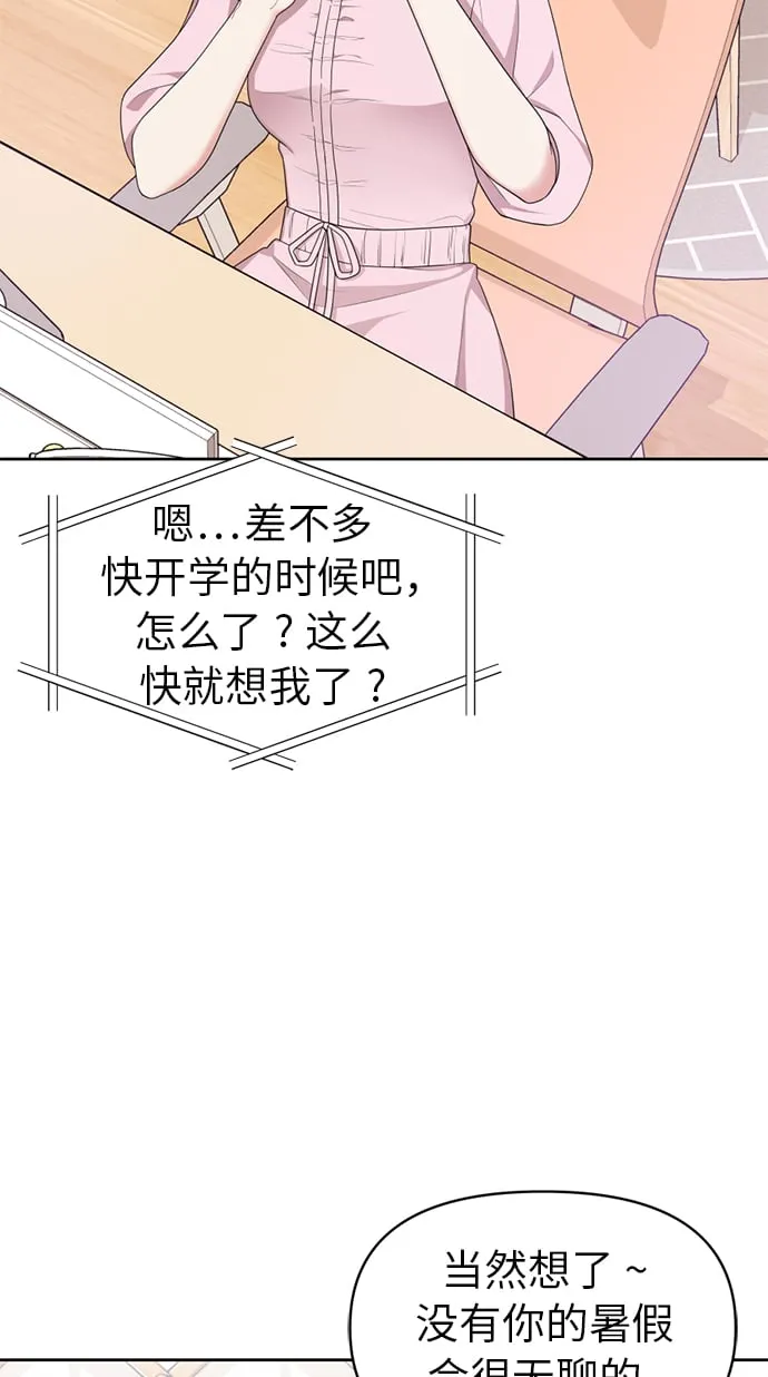 第7话 第19页