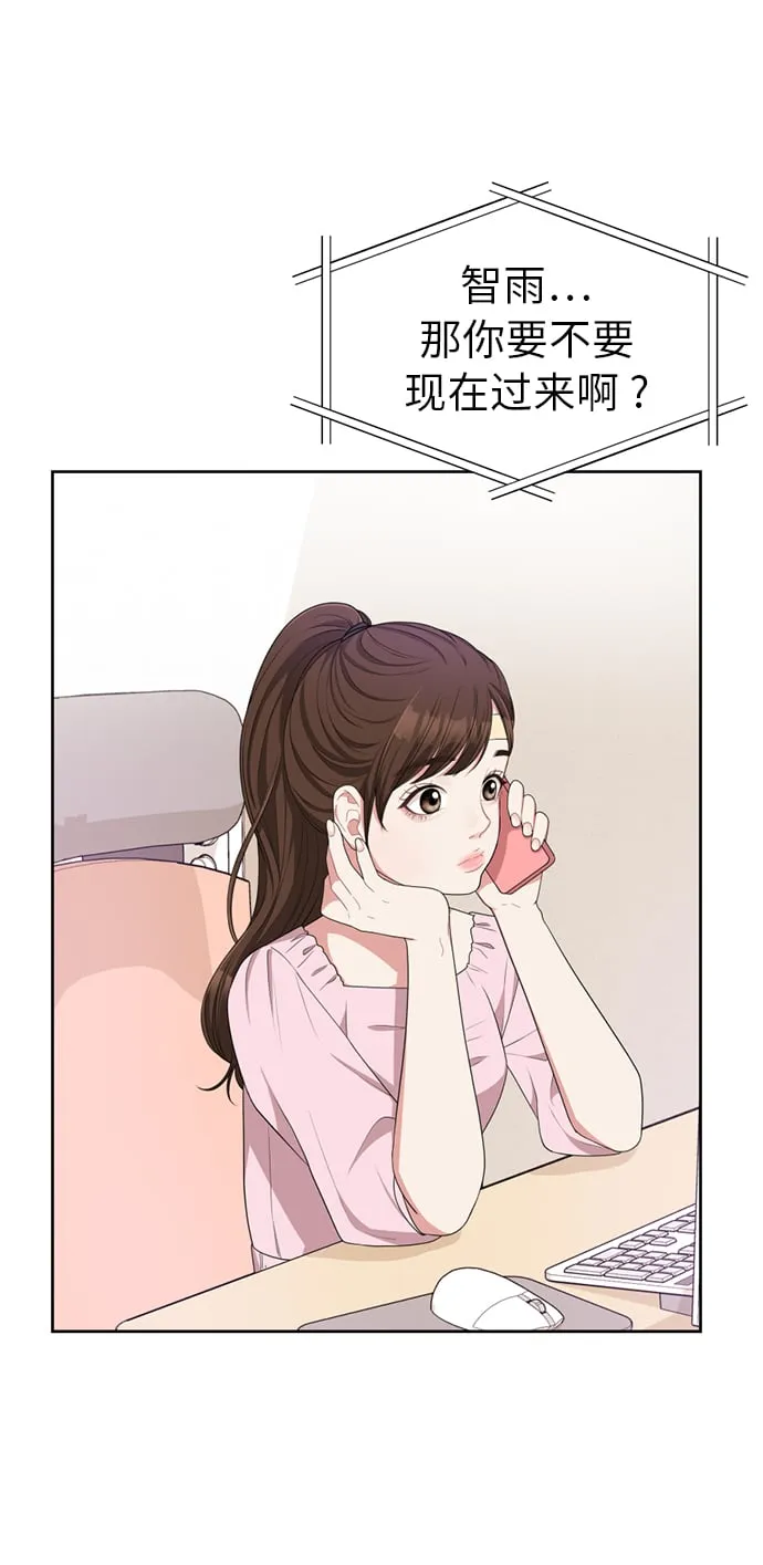 第7话 第22页