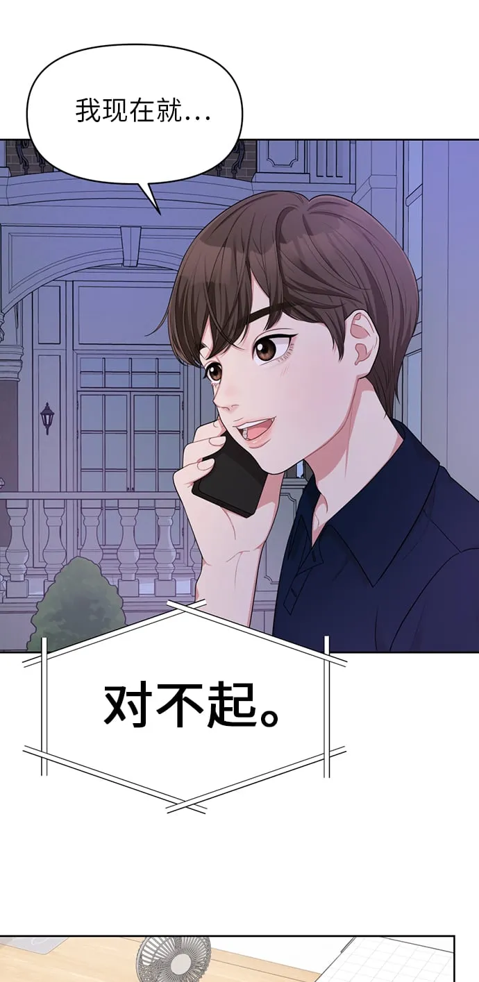 第7话 第24页