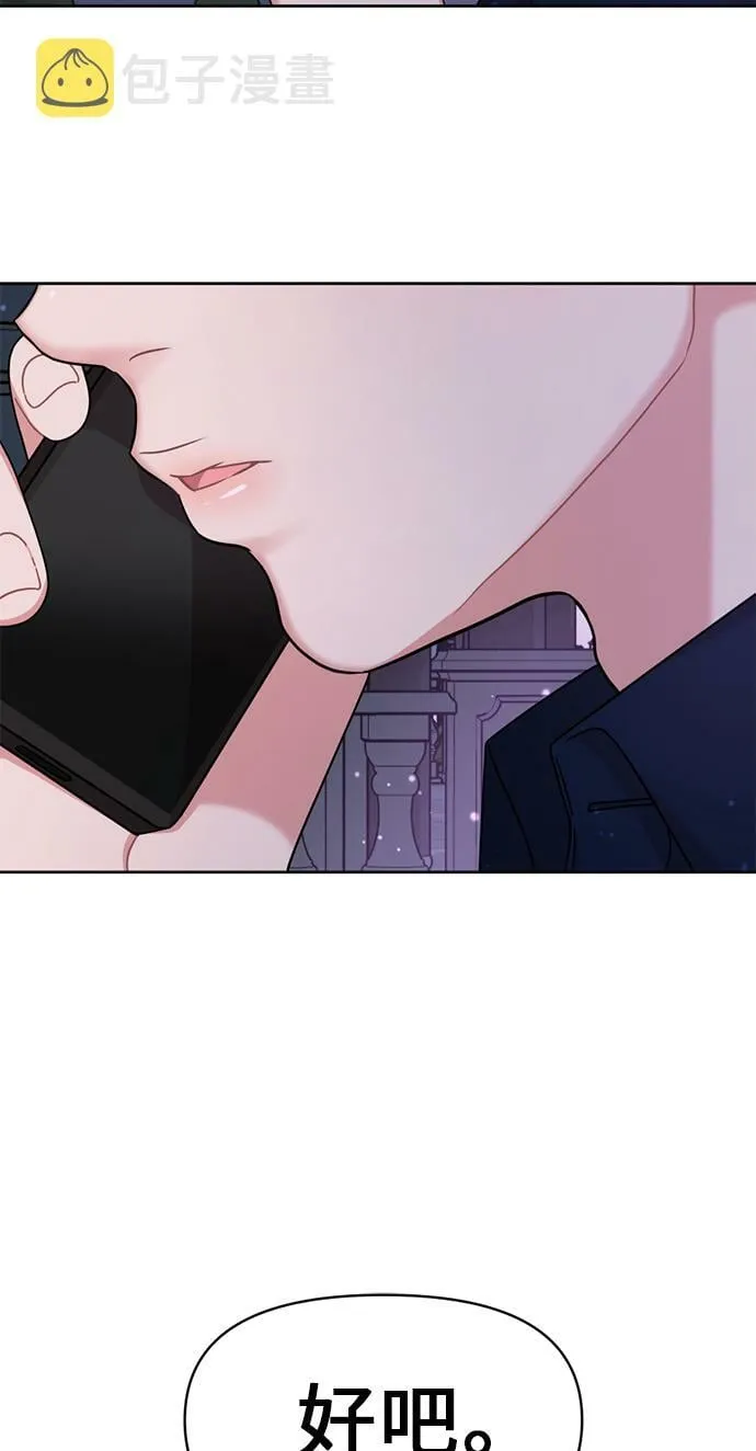 第7话 第28页