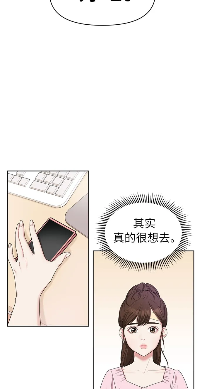 第7话 第29页