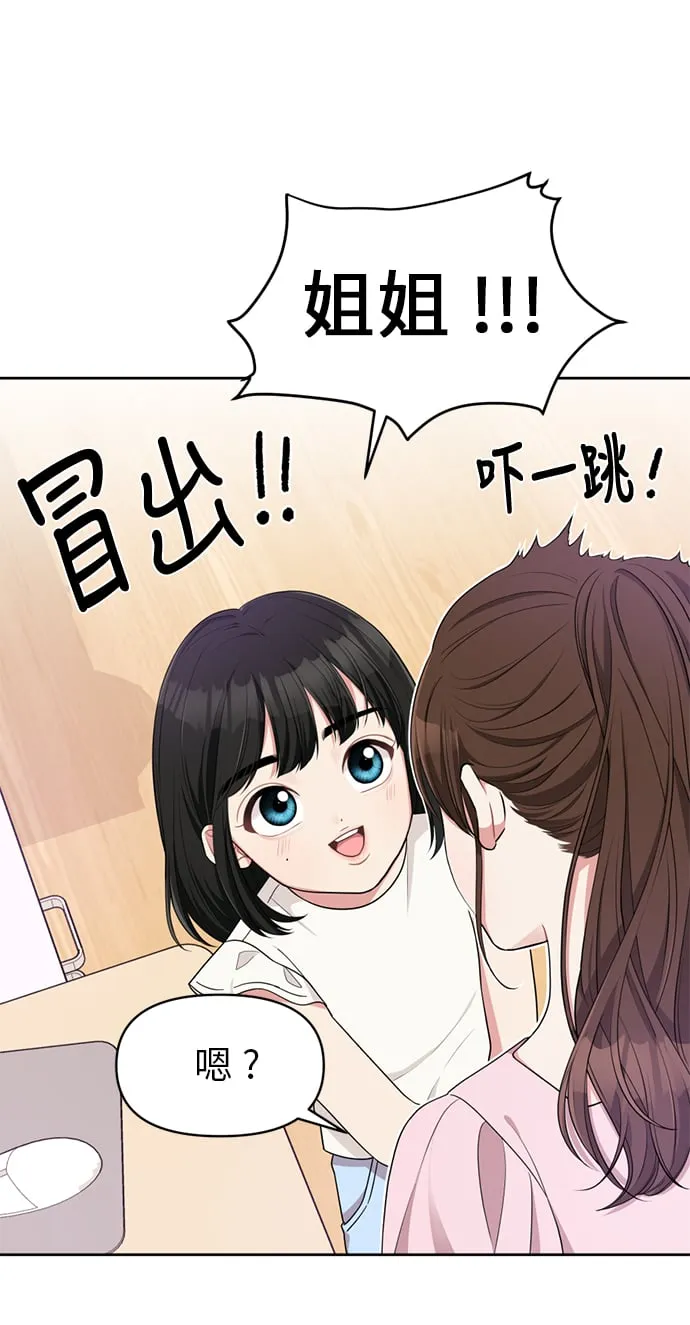 第7话 第31页