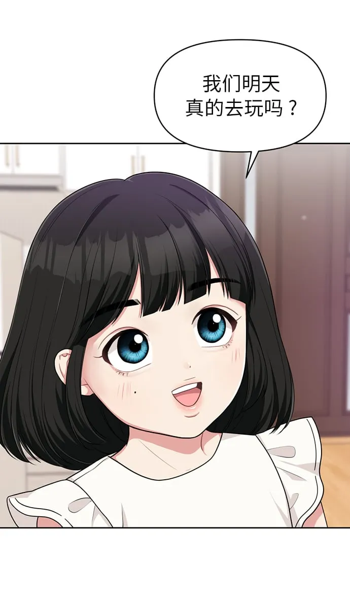 第7话 第32页