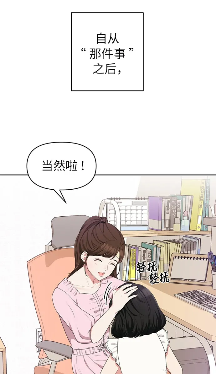 第7话 第33页