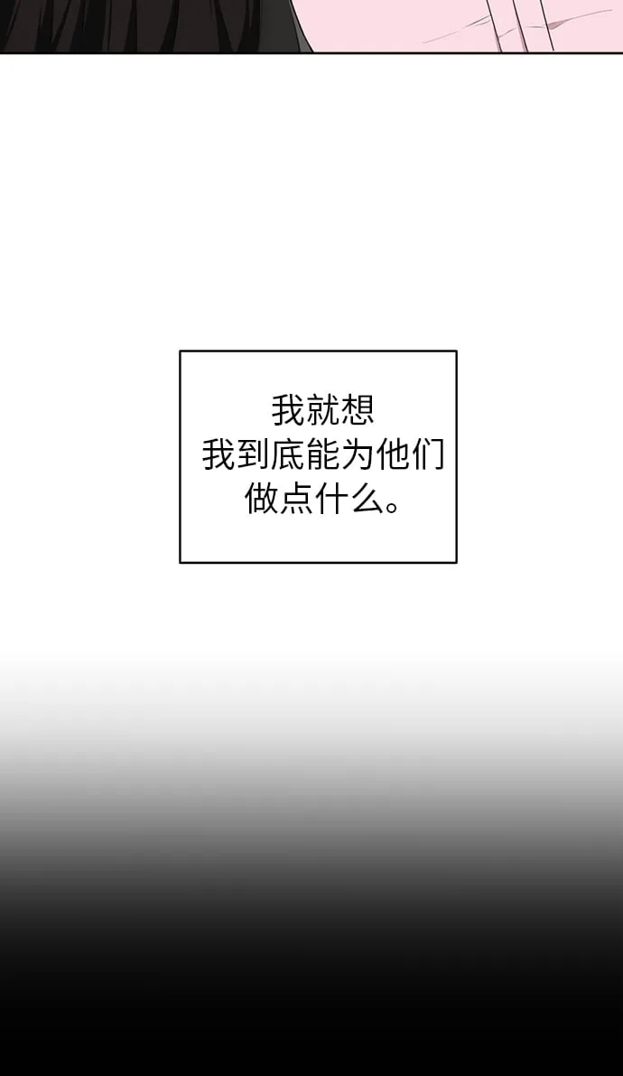 第7话 第36页