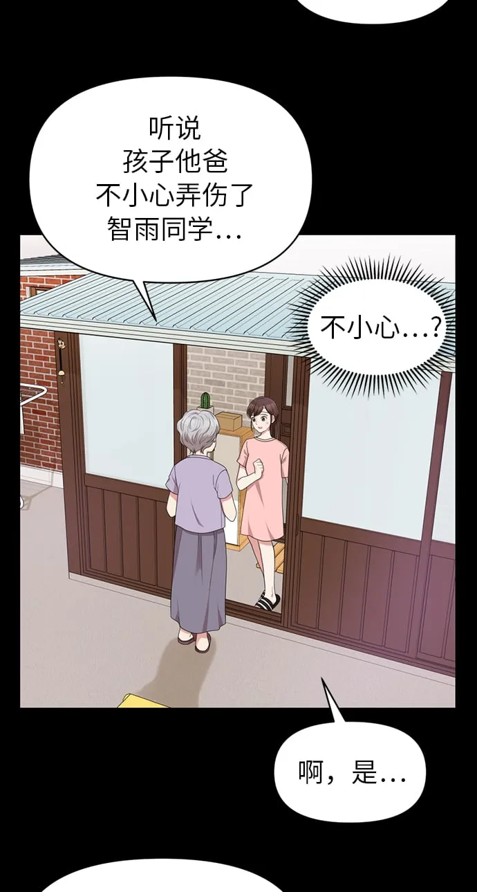第7话 第40页