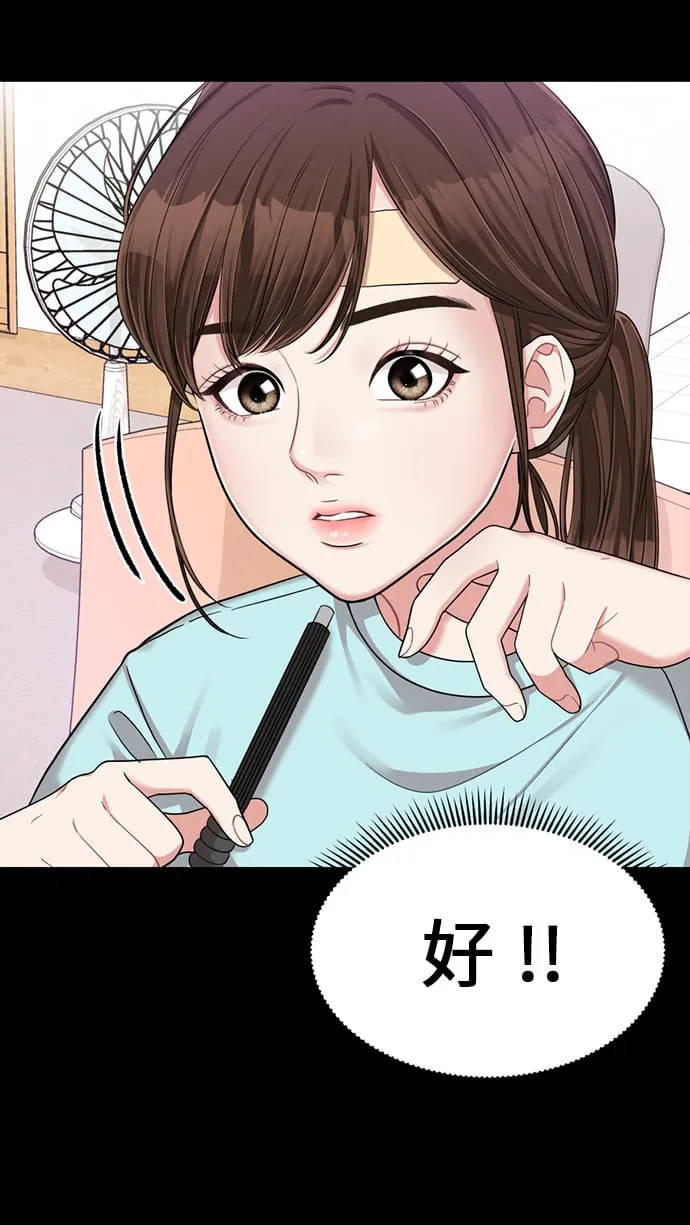 第7话 第46页
