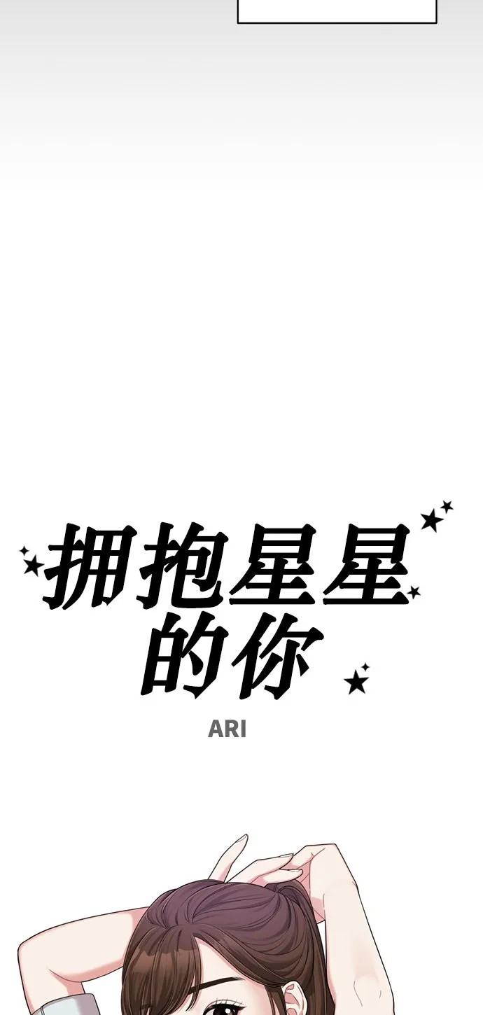第7话 第48页