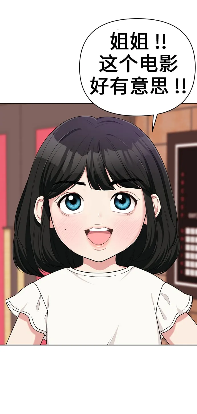 第7话 第51页