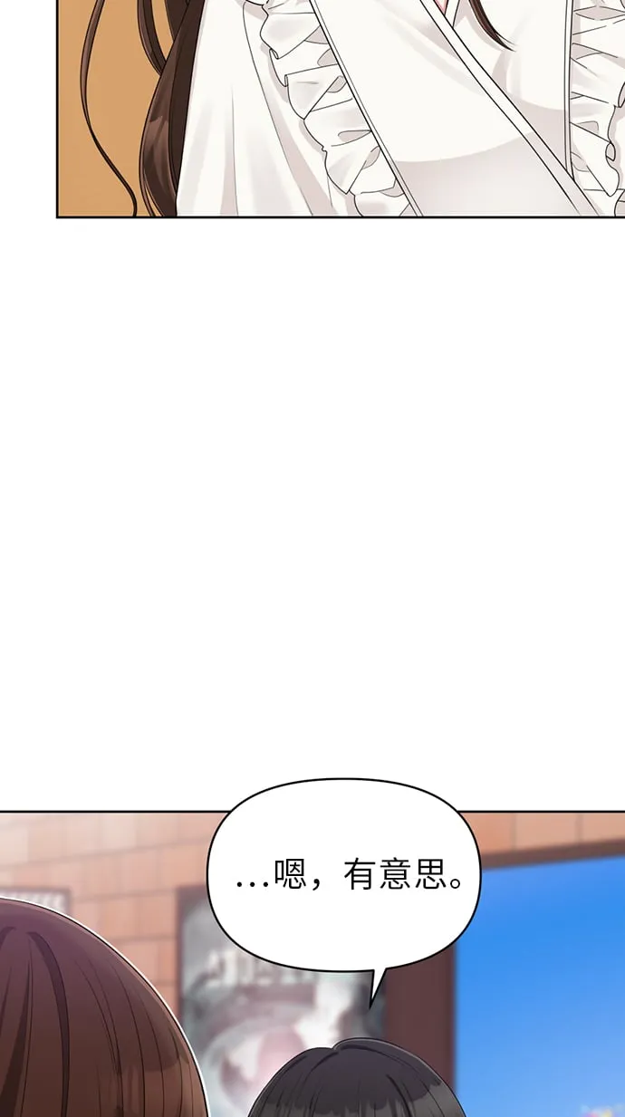第7话 第54页