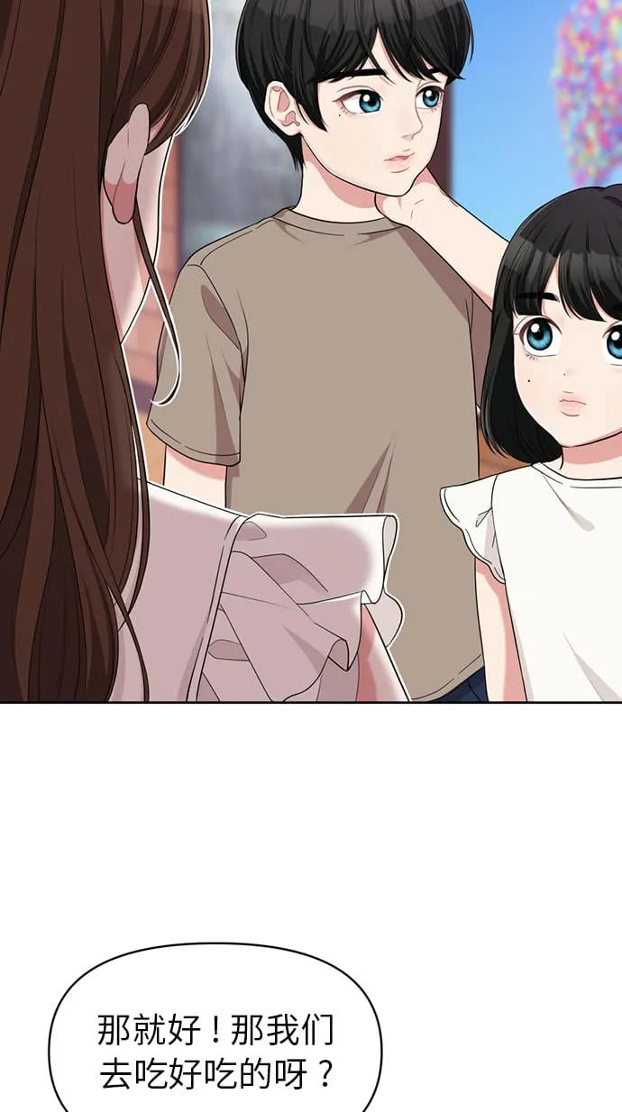 第7话 第55页