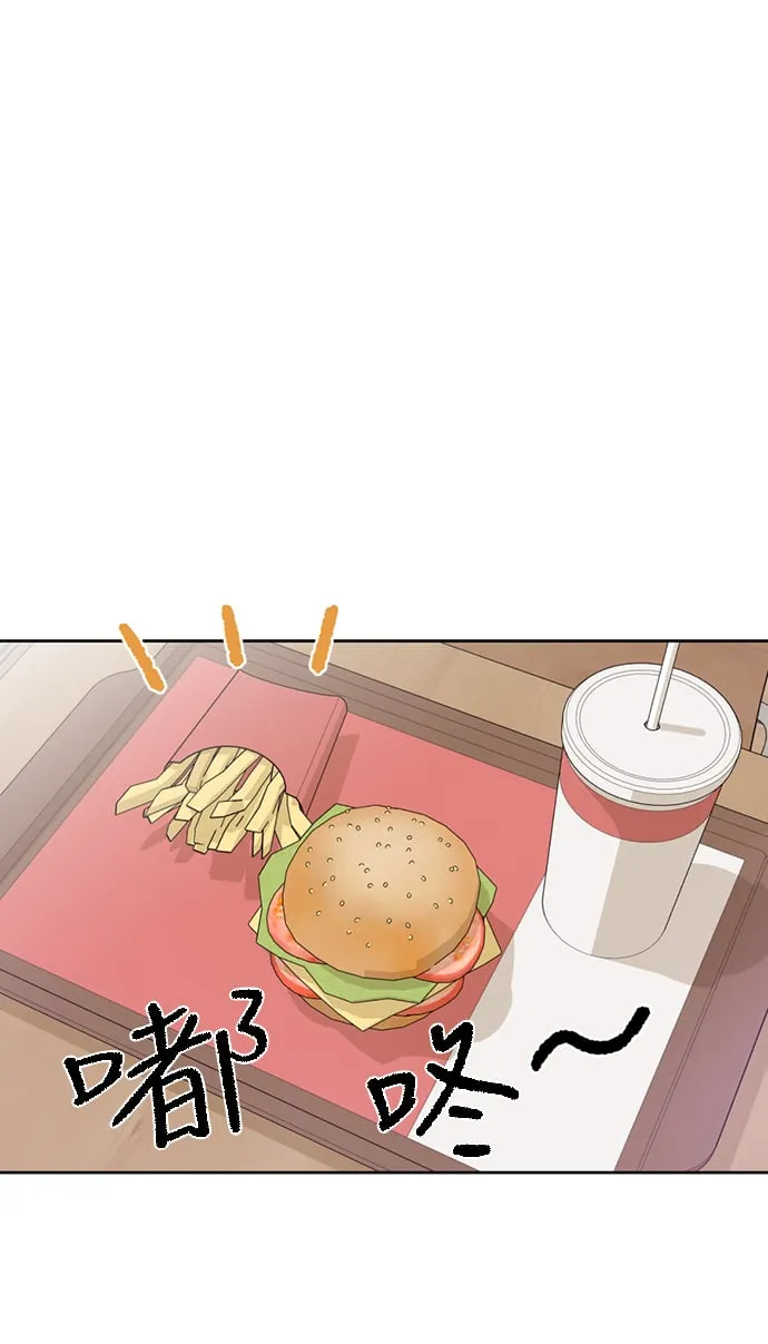 第7话 第57页