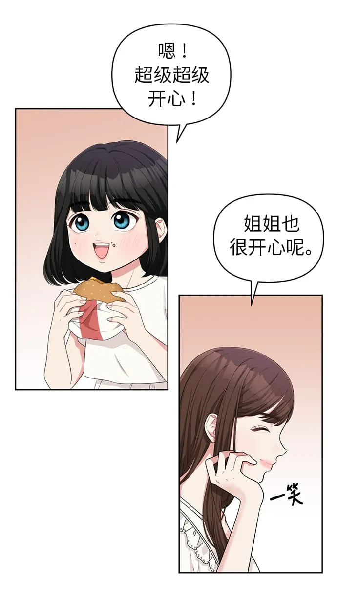 第7话 第61页