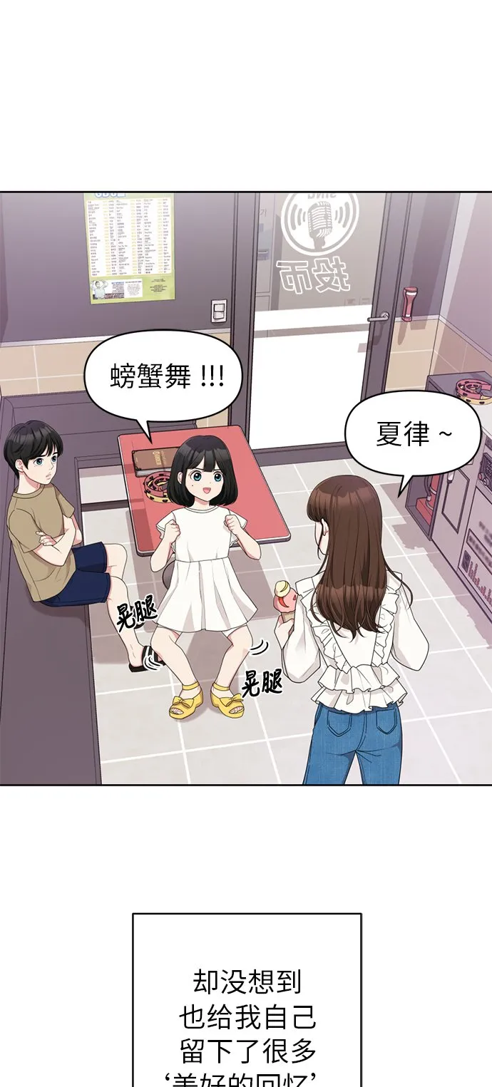 第7话 第65页