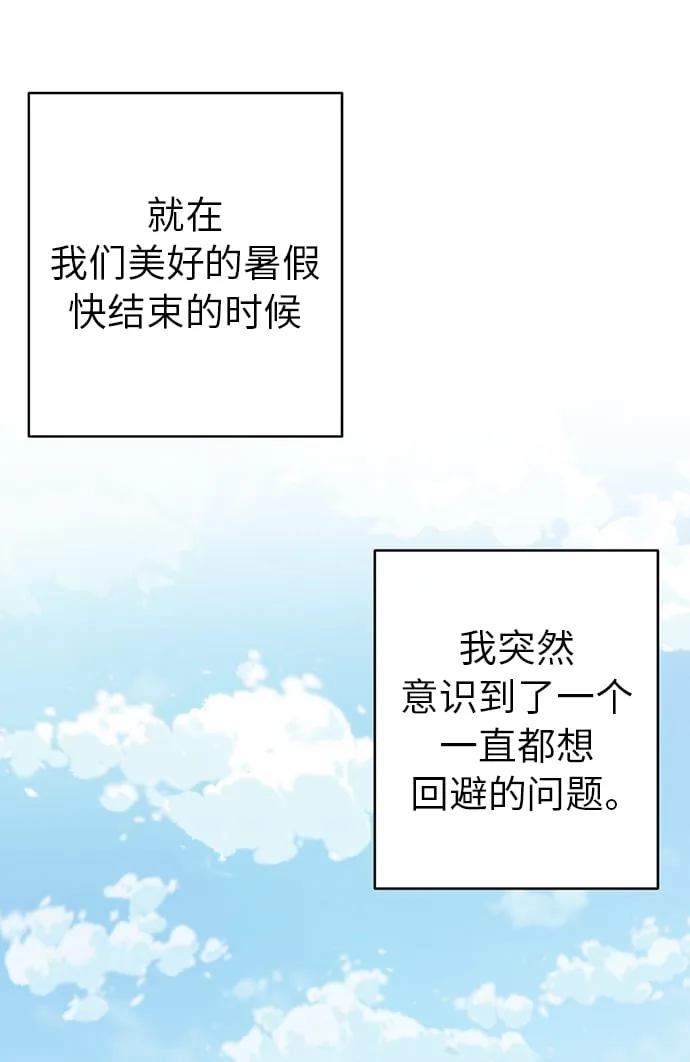 第7话 第67页