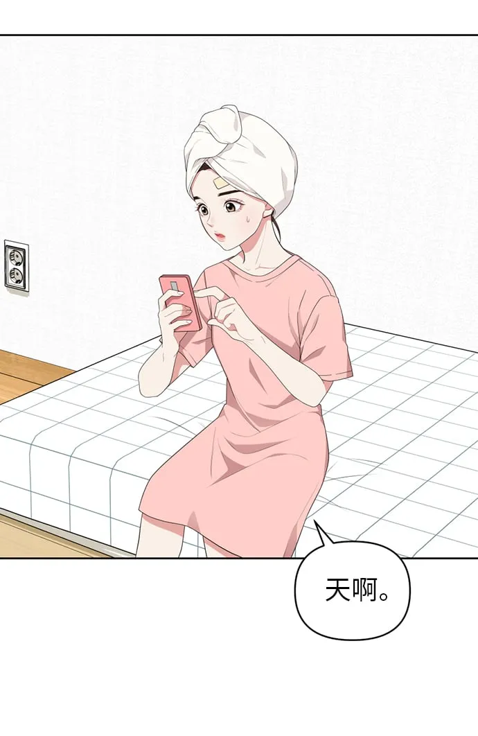 第7话 第69页