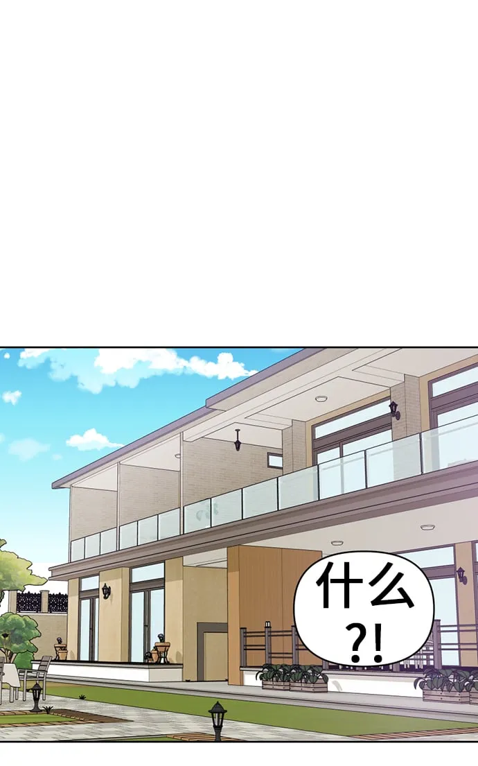 第7话 第72页