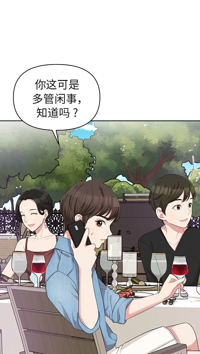 第7话 第77页