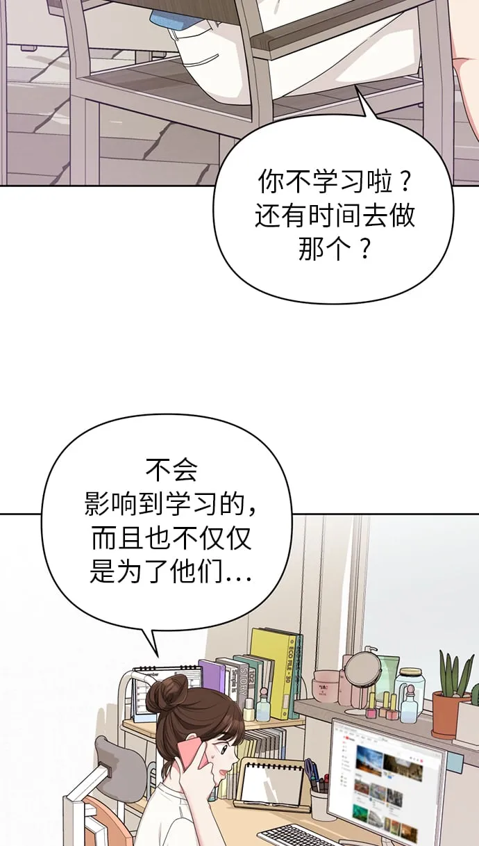 第7话 第78页