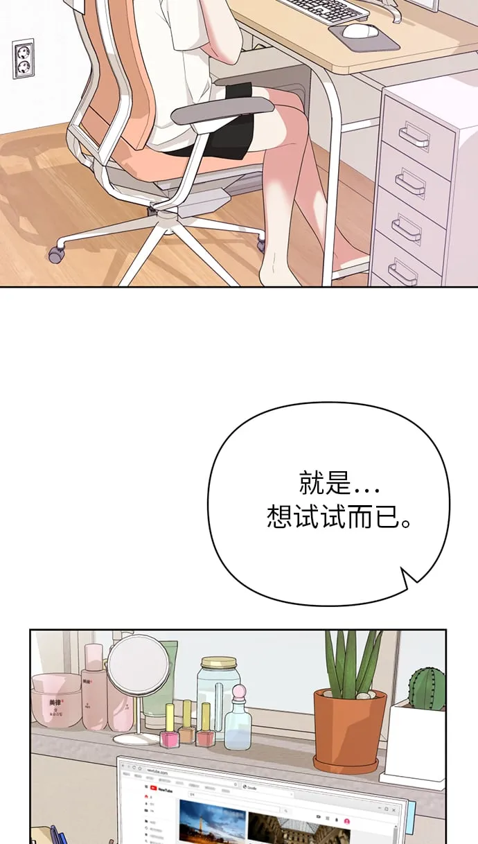 第7话 第79页