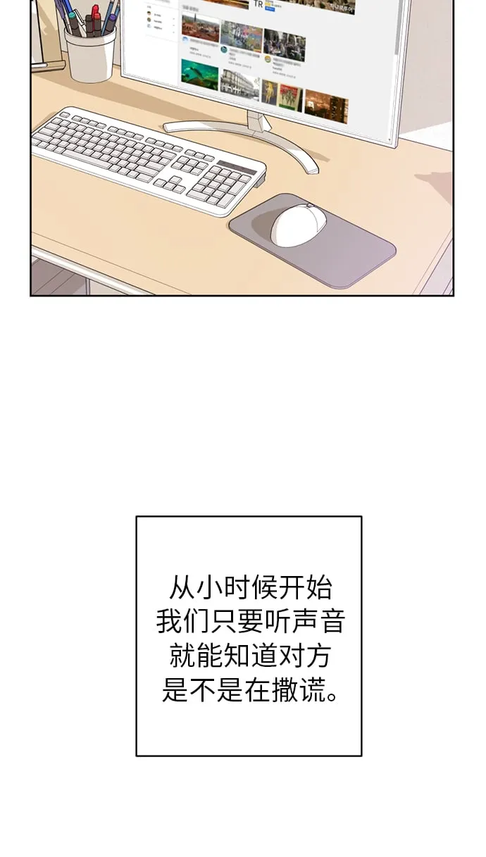 第7话 第80页