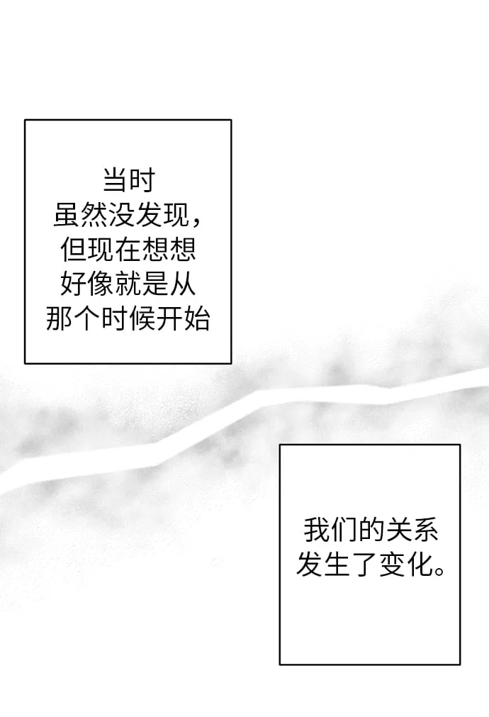 第7话 第82页