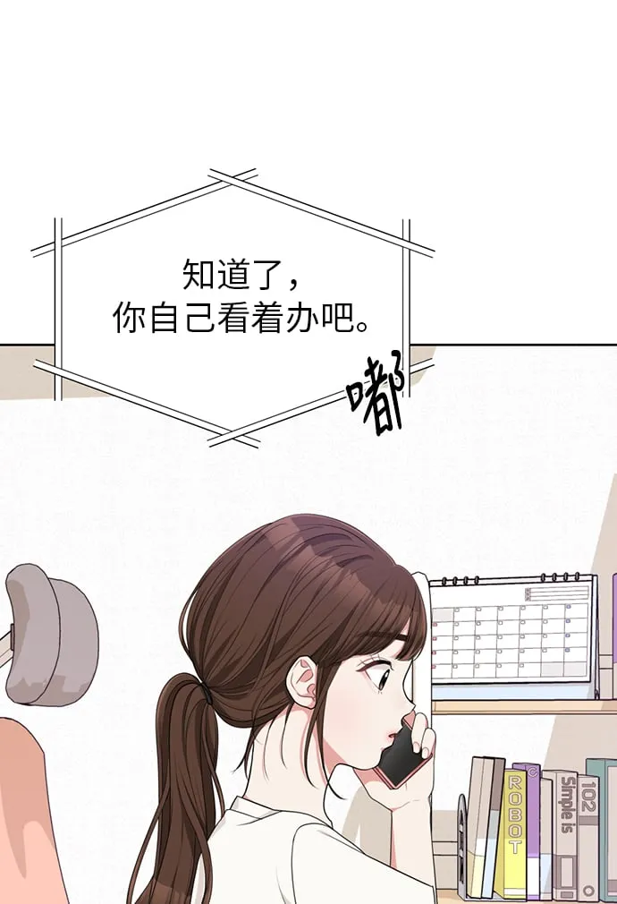 第7话 第83页