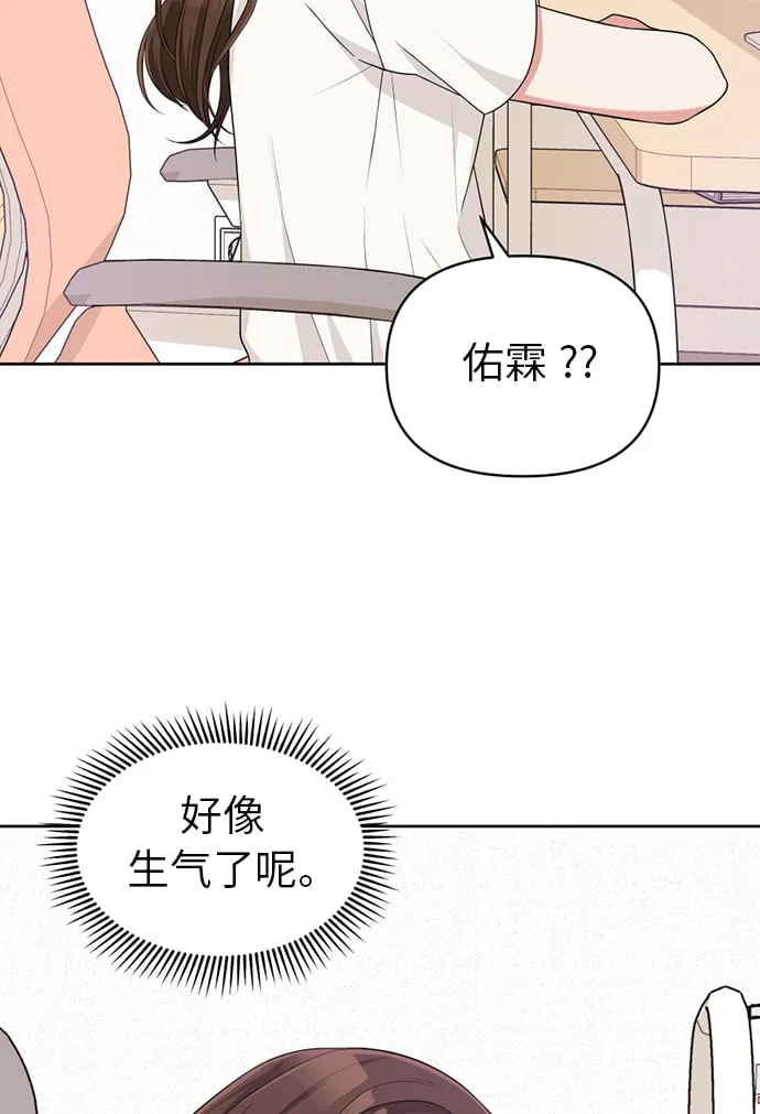 第7话 第84页