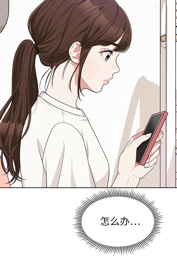 第7话 第85页