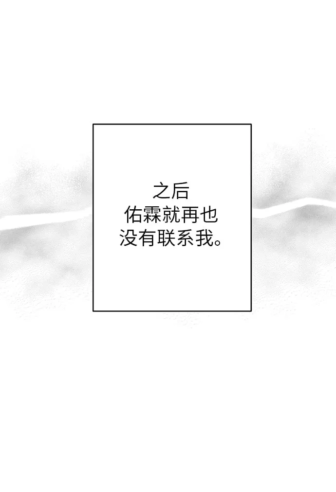 第7话 第86页