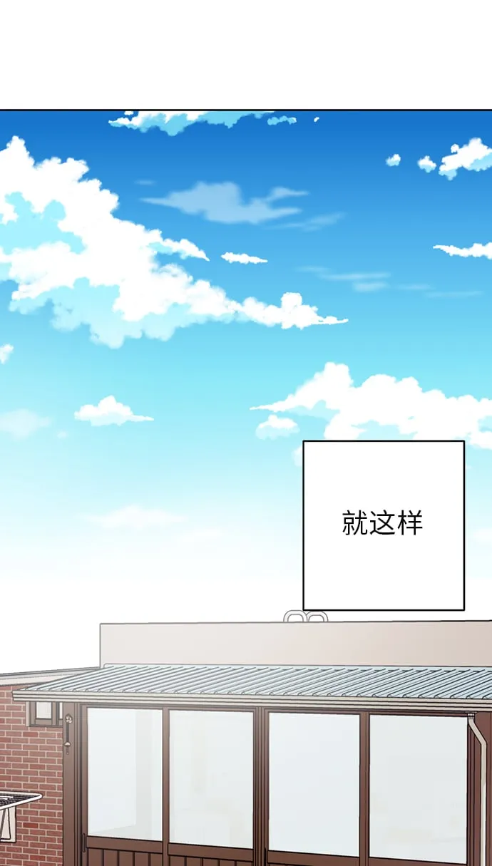 第7话 第87页