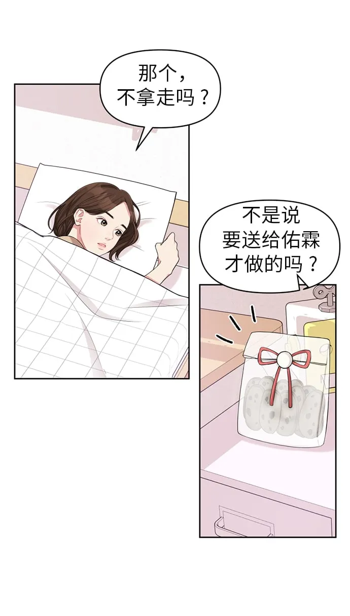 第7话 第90页