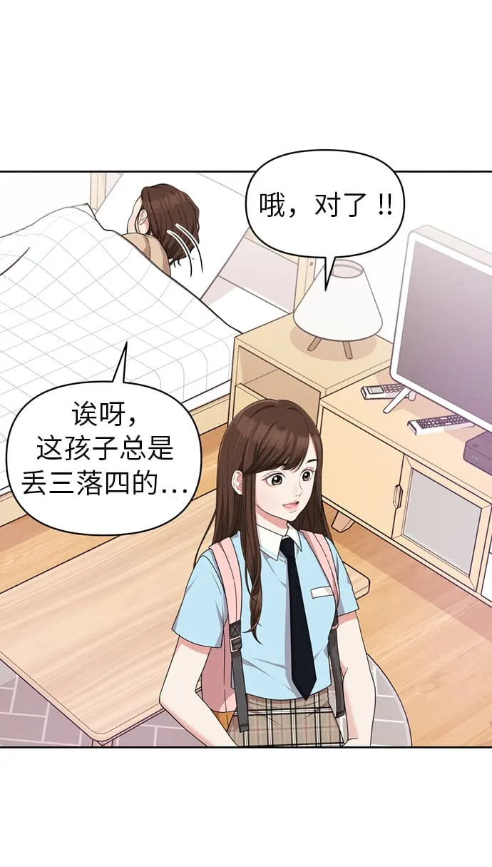 第7话 第91页