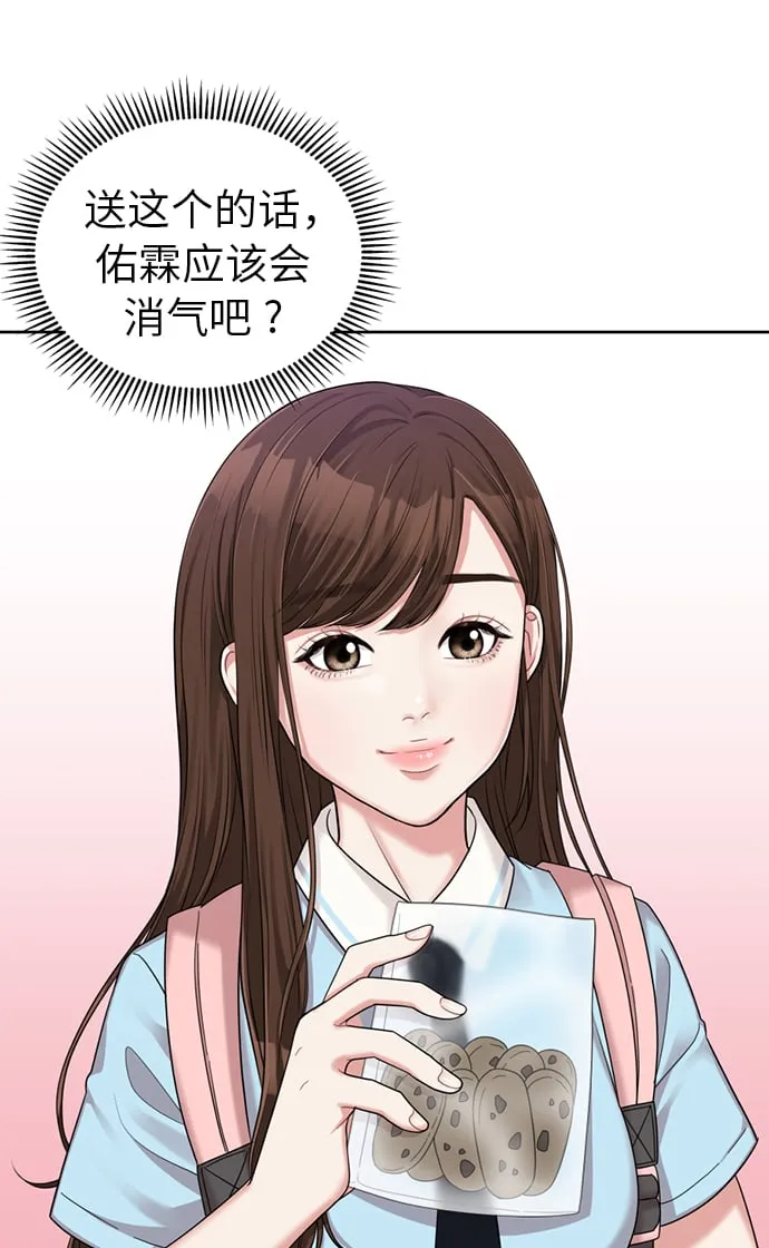 第7话 第92页