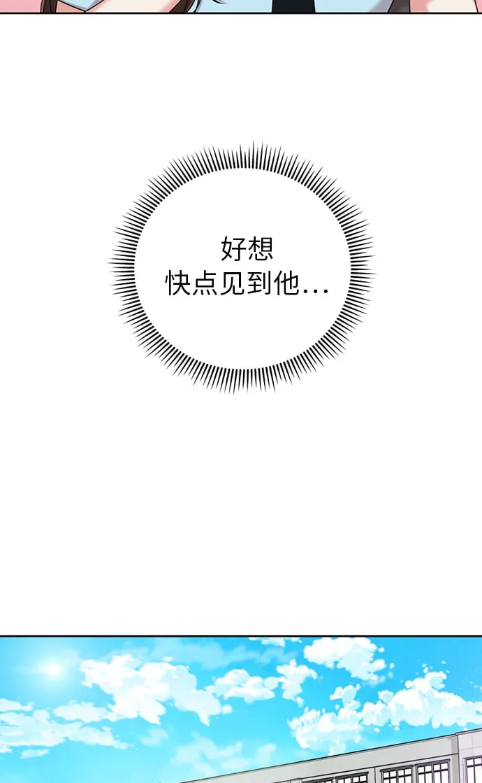 第7话 第93页