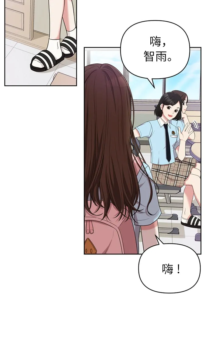 第7话 第95页